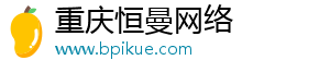 重庆恒曼网络